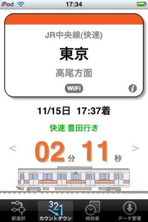駅.Locky